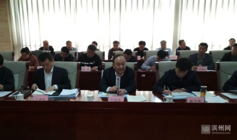 资产管理新动态：滨州在行动